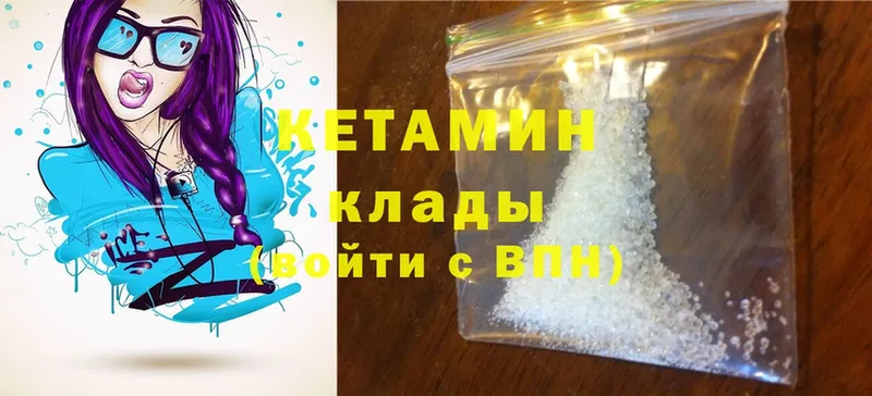 кракен tor  наркота  Бологое  Кетамин ketamine 